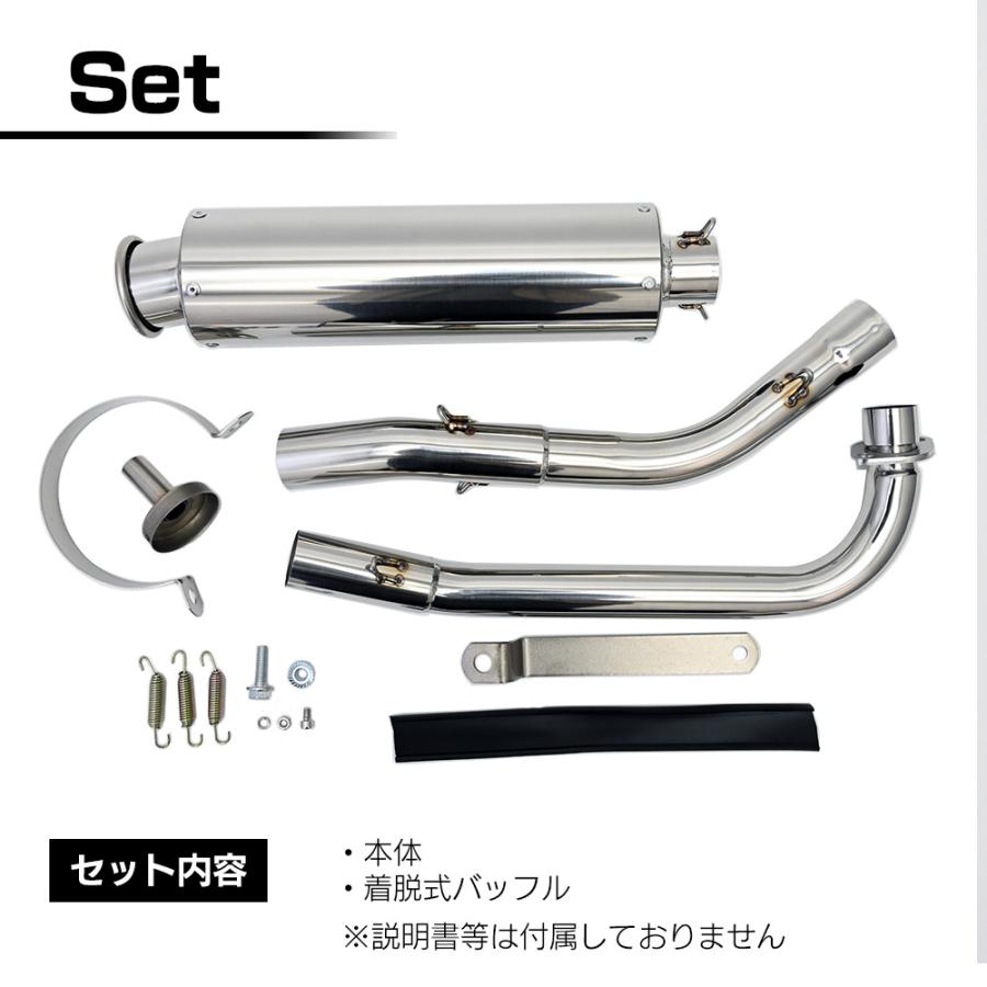 カブ 50 Fi用 マフラー パーツ 交換 スーパーカブ リトルカブ フル