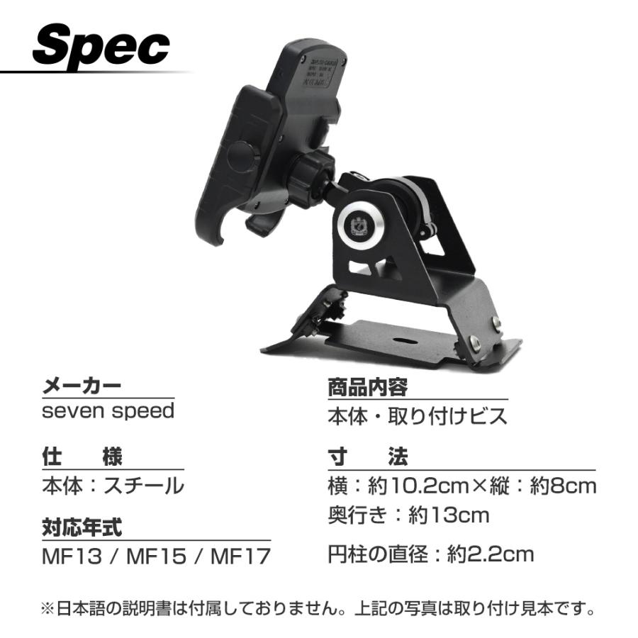 フォルツア 250 MF13 MF15 MF17 FORZA スマートフォンホルダ フォルツア 250 MF13 MF15 MF17 FORZA スマートフォンホルダ