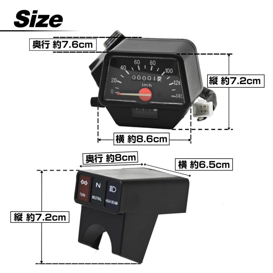 セロー225 スピードメーター インジケーターランプ セット スピード