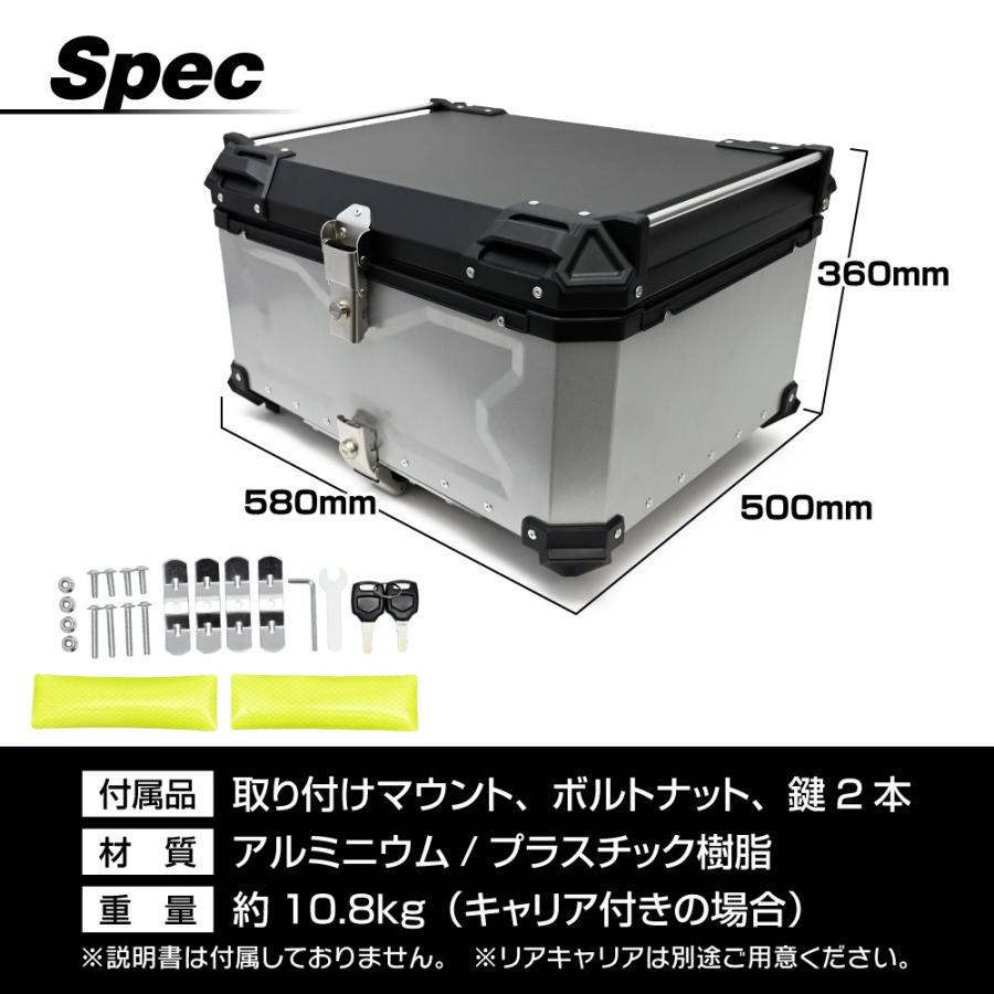 リアボックス トップケース 大容量 80L カブ ハンターカブ CT125