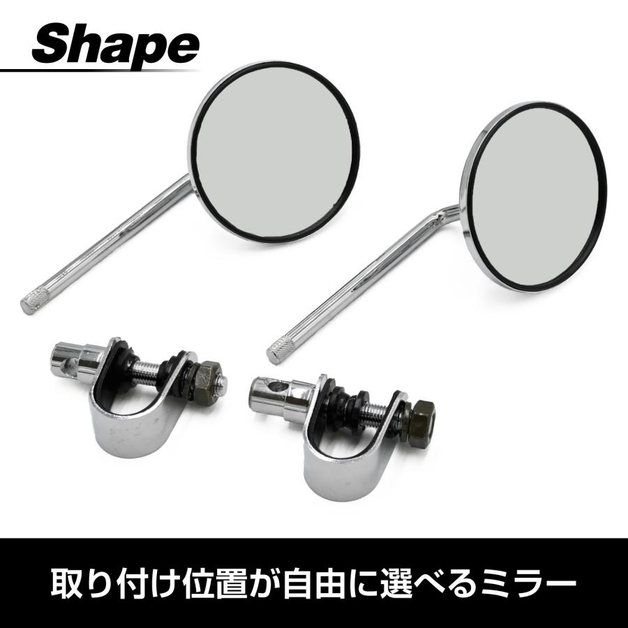 サイドミラー　クローム　ラウンド　２２.２mm クランプ　ビンテージ　左右セット サイドミラー クローム ラウンド 22.2mm クランプ ビンテージ 左右