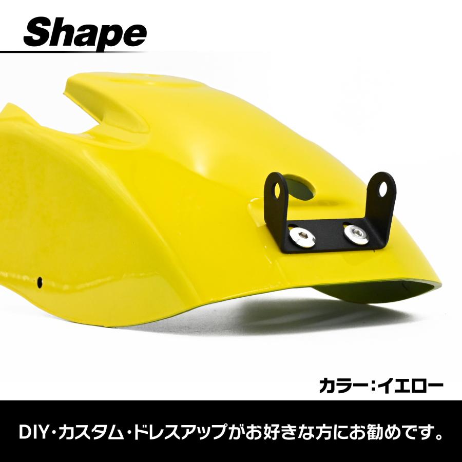 クロスカブ 110 CC110 JA45 JA60 ショート リア フェンダー イエロー