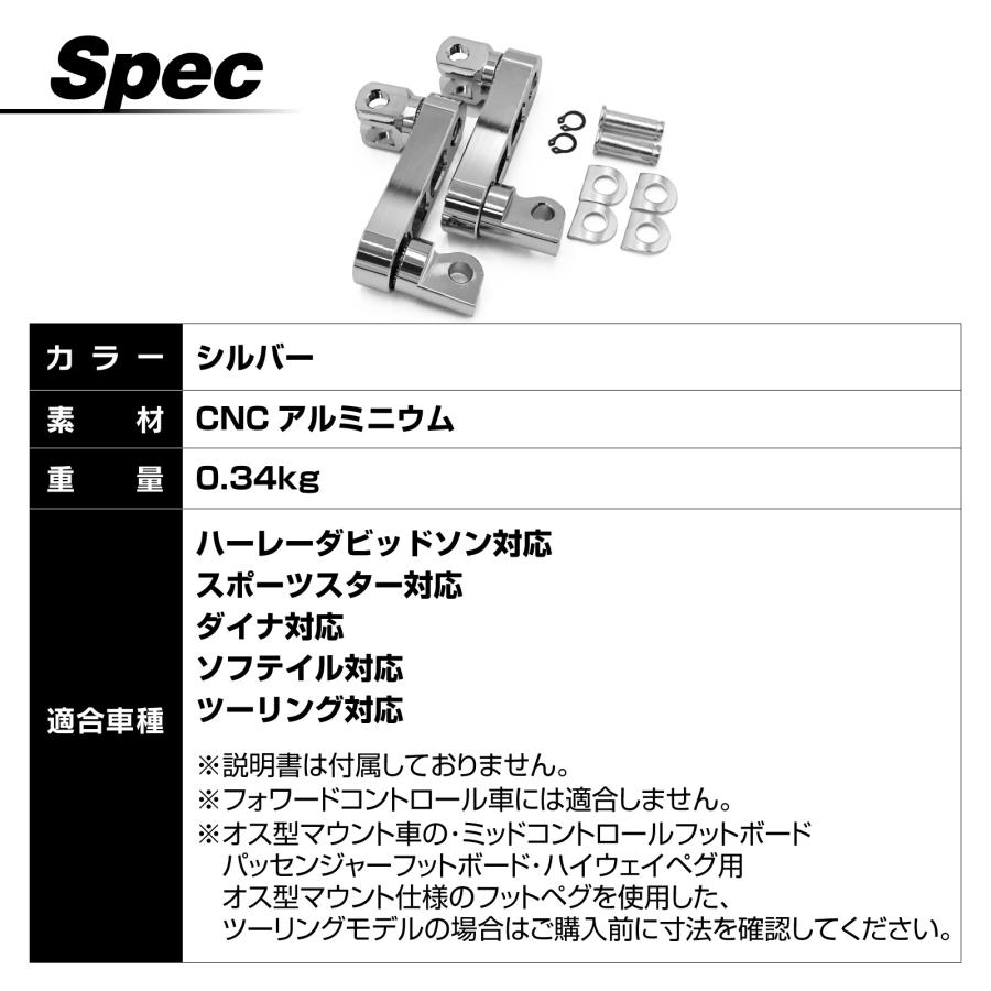 ハーレーダビッドソン ステップ エクステンション フットペグ