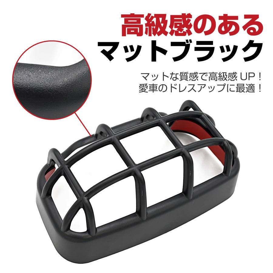 ハンターカブ CT125 ライトカバー パーツ テールランプカバー