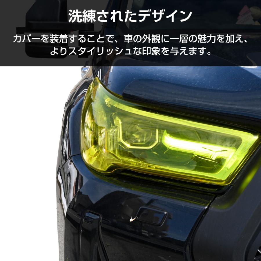 ハイラックス  GUN125 Z 特別仕様車用 ヘッドライトカバー　イエロー ハイラックス GUN125 後期 令和2年8月〜現行 Zグレード イエロー 左右