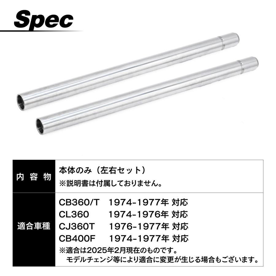 二点セット CB360 CJ360 CB250G CB400F CB400Four 33MM 純正品番 51411-369-000