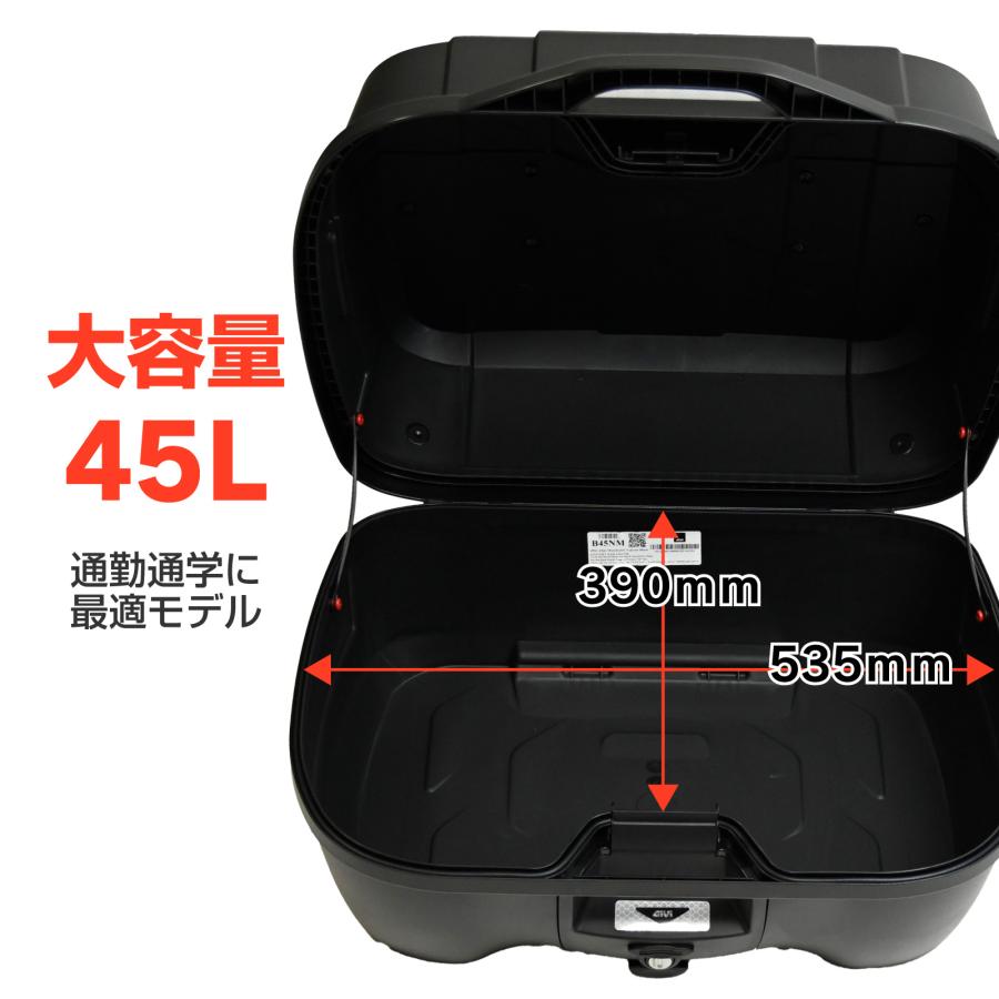 GIVI リヤボックス トップケース 並行輸入品 GIVI ジビ バイク用 リアボックス トップケース 45L 未塗装