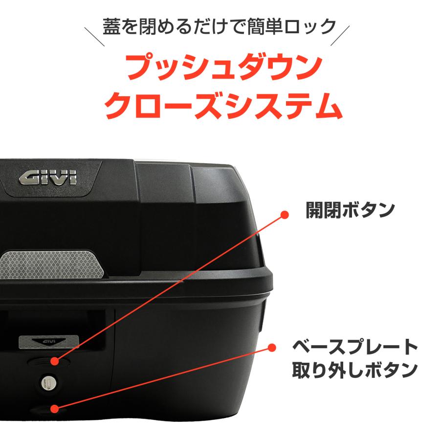 並行輸入品 GIVI ジビ バイク用 リアボックス トップケース 45L 未塗装