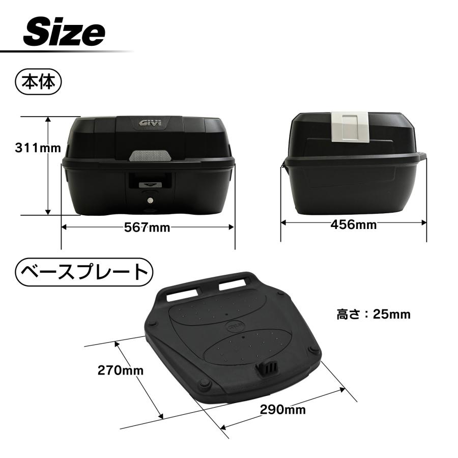 並行輸入品 GIVI ジビ バイク用 リアボックス トップケース 45L 未塗装