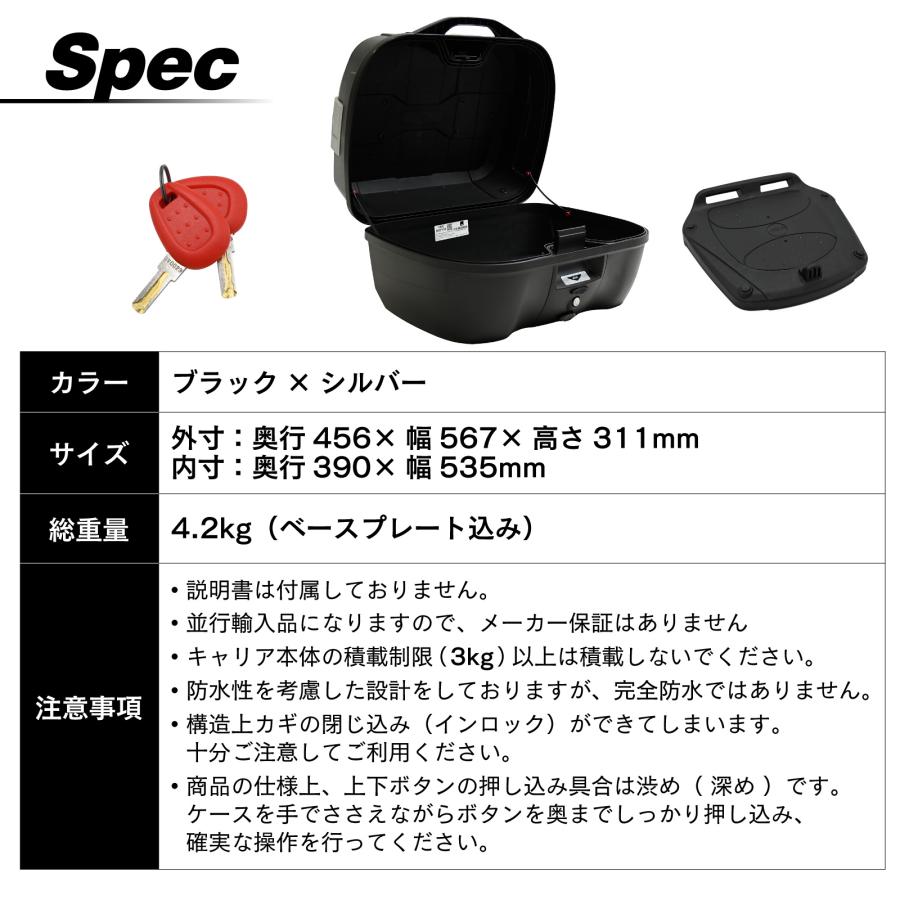 並行輸入品 GIVI ジビ バイク用 リアボックス トップケース 45L 未塗装