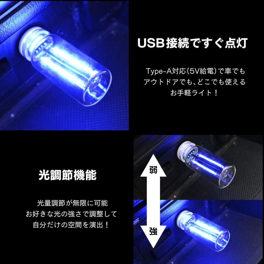 メール便 USB レトロ LED電球 調光式 タッチ操作 旧車対応 USDM JDM インテリア ムードランプ ボトルライト 車用 ブルー ...