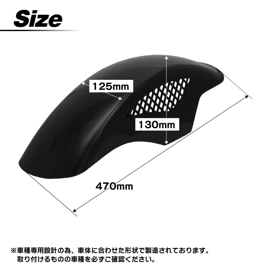 CB400F CBX400F CBR400F 対応 BEET風 メッシュ フロントフェンダー ABS