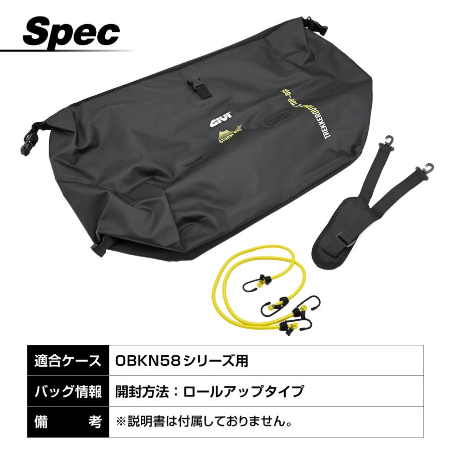 GIVI 対応 並行輸入 T512 防水インナーバッグ TREKKER OUTBACK 58対応 防水ロール式 ブラック サドルバッグ ショルダーストラップ付 黒の画像