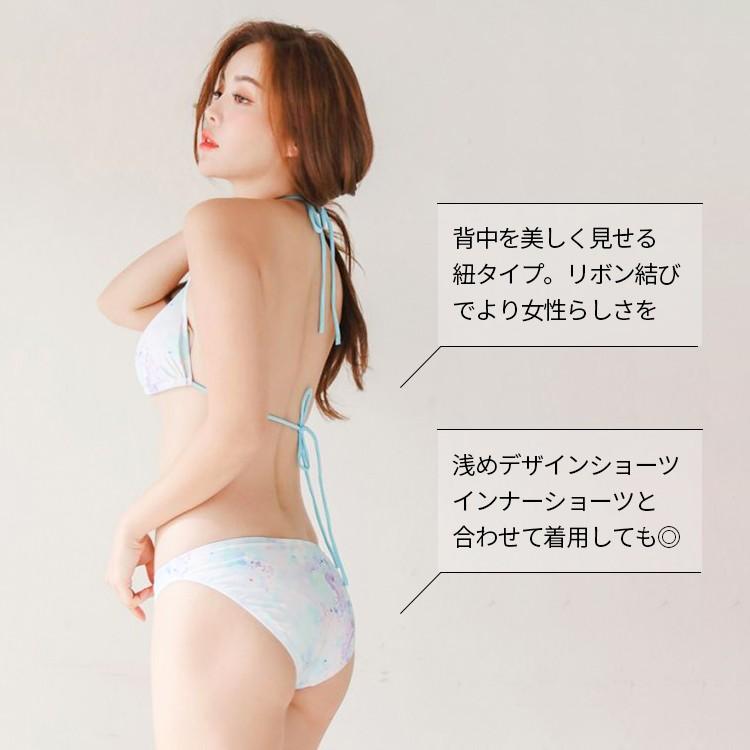 水着 体型カバー レディース ラッシュガード ビキニ ブルー