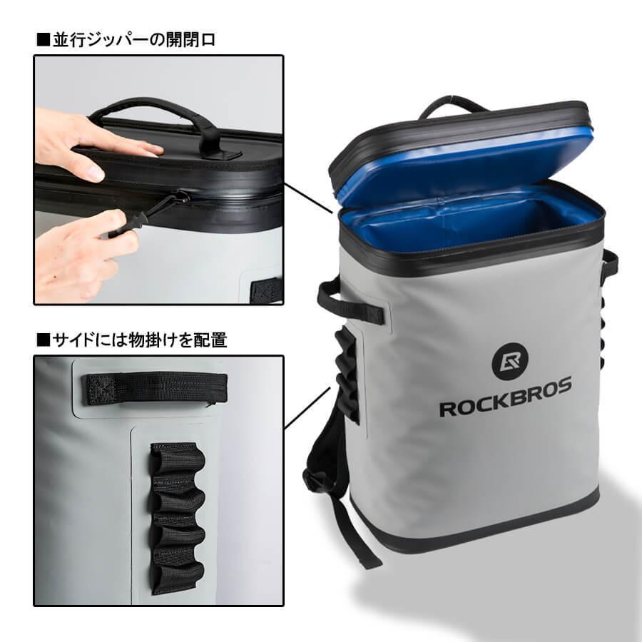 保冷バッグ ソフトクーラー クーラーボックス リュック バックパック型 クーラーリュック 長時間保冷 l 大容量 釣り q キャンプ アウトドア ロックブロス Bx004 Hikeman 通販 Yahoo ショッピング