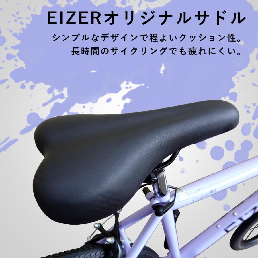クロスバイク 初心者 自転車 ベージュ ラベンダー 26インチ おしゃれ 女性用にも シマノ7段変速 速い 通勤 通学 Eizer C808 Eizer Camp 通販 Yahoo ショッピング