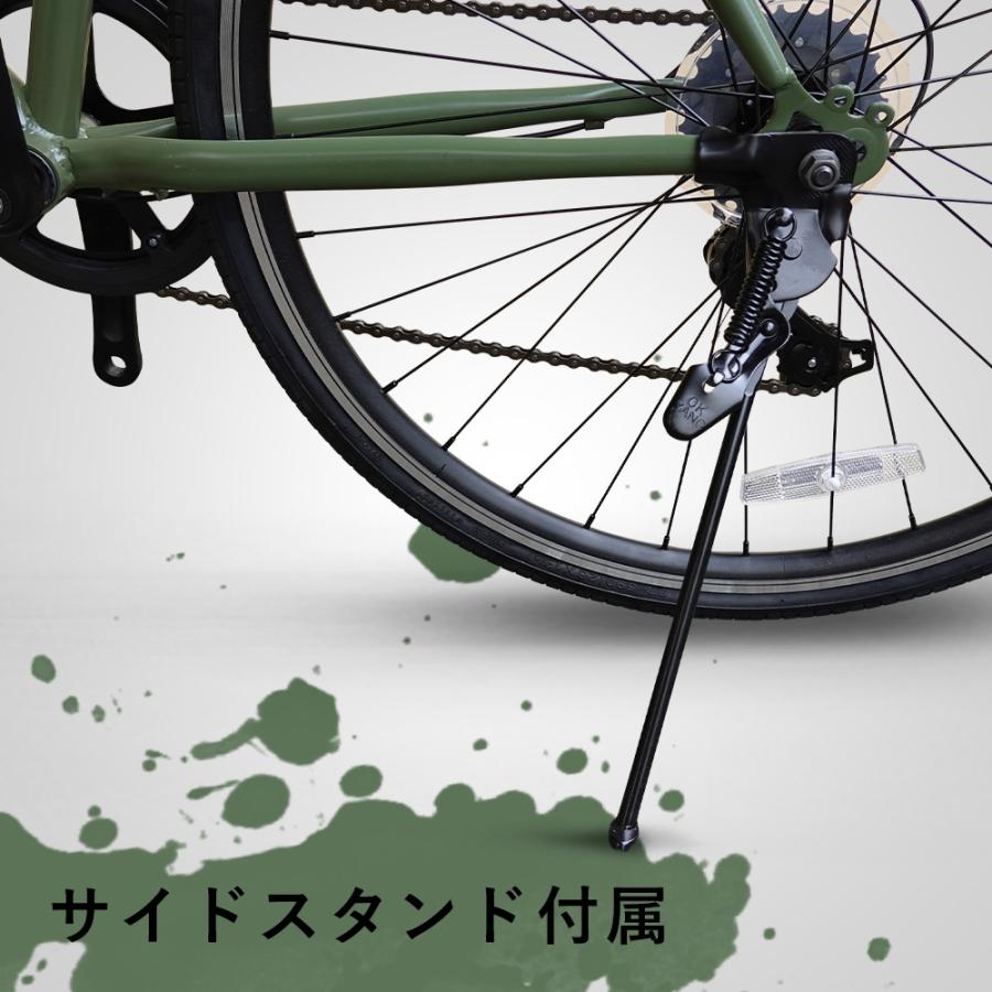 EIZER（アイゼル） クロスバイク 初心者 自転車 ベージュ ラベンダー