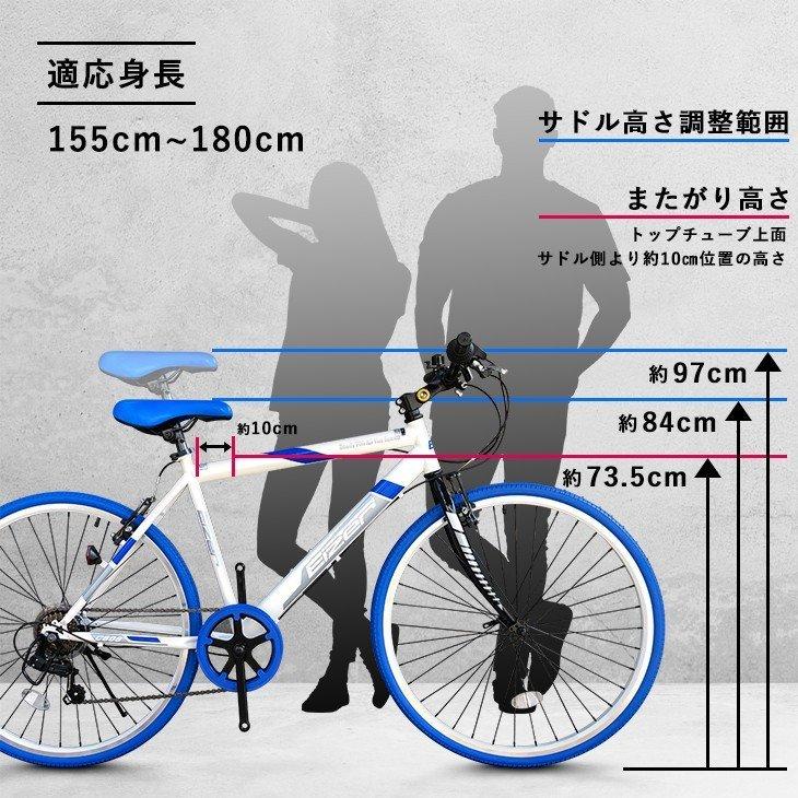 クロスバイク 初心者 自転車 ホワイト 赤 ブルー ブラック 26インチ おしゃれ 女性用にも シマノ7段変速 速い 通勤 通学 Eizer C808 Hikeman 通販 Yahoo ショッピング