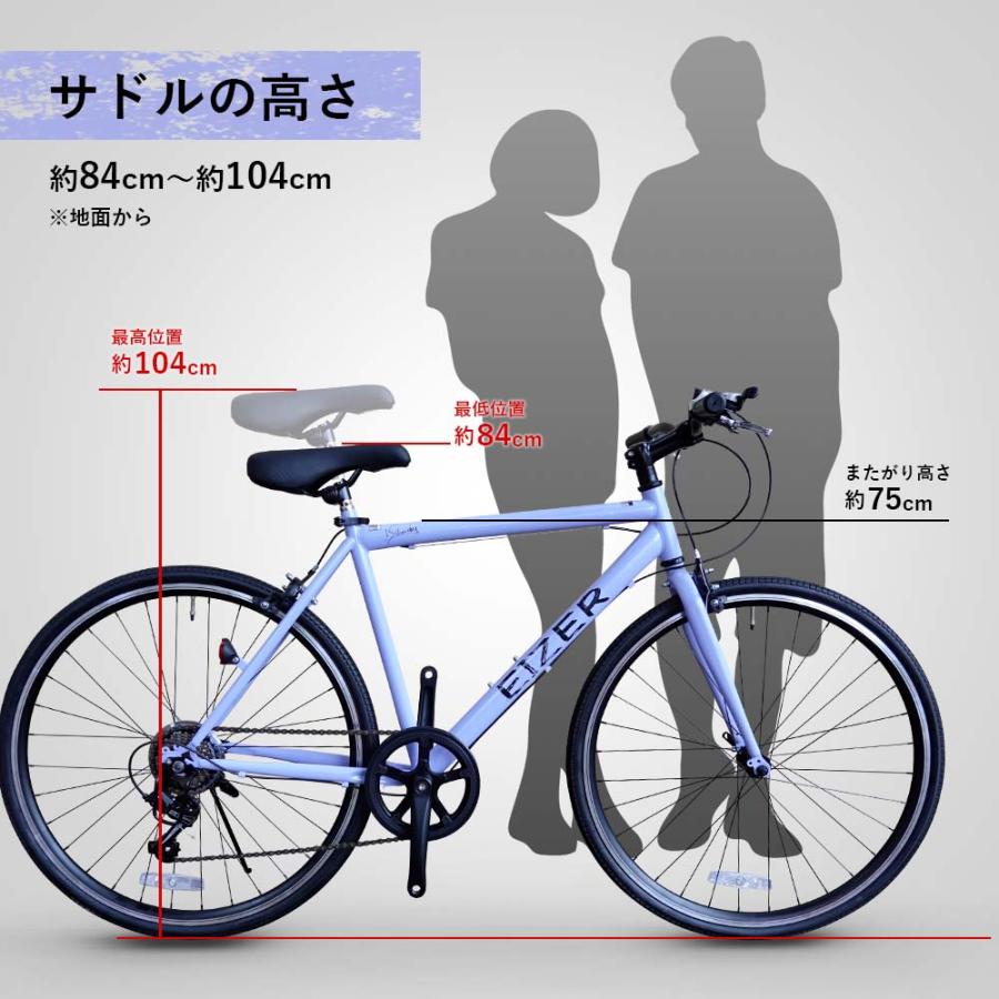 EIZER クロスバイク 初心者 自転車 ベージュ ラベンダー 26 EIZER クロスバイク 初心者 自転車 ベージュ ラベンダー 26
