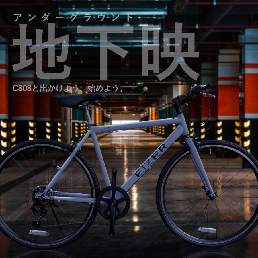 EIZER クロスバイク 初心者 自転車 ベージュ ラベンダー 26
