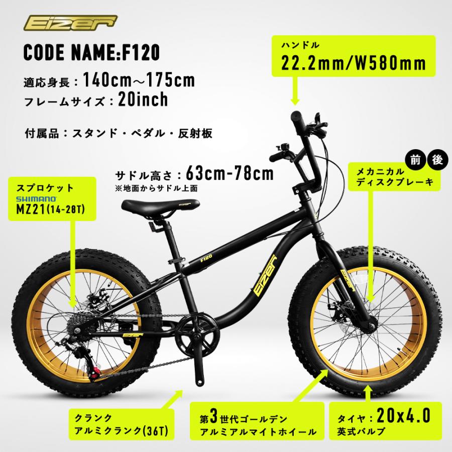 TRINX ファットバイク 自転車 雪道 砂浜 悪路 海岸 20インチ TRINX ファットバイク 自転車 雪道 砂浜 悪路 海岸 20インチ