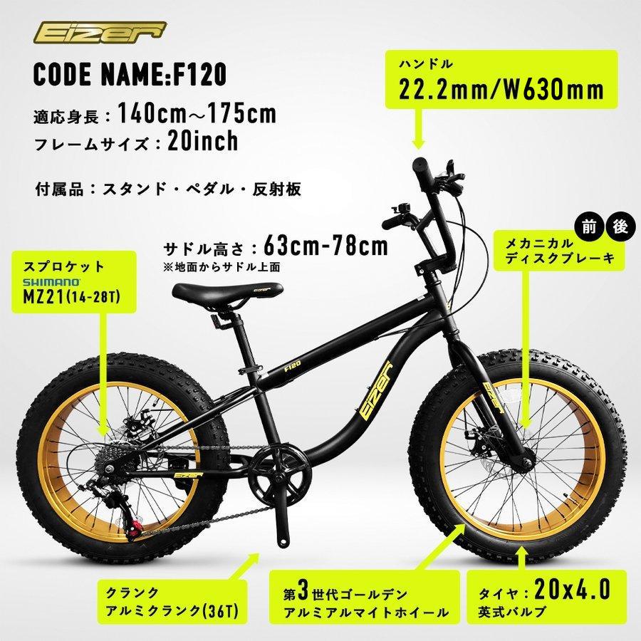 TRINX ファットバイク 自転車 雪道 砂浜 悪路 海岸 20インチ