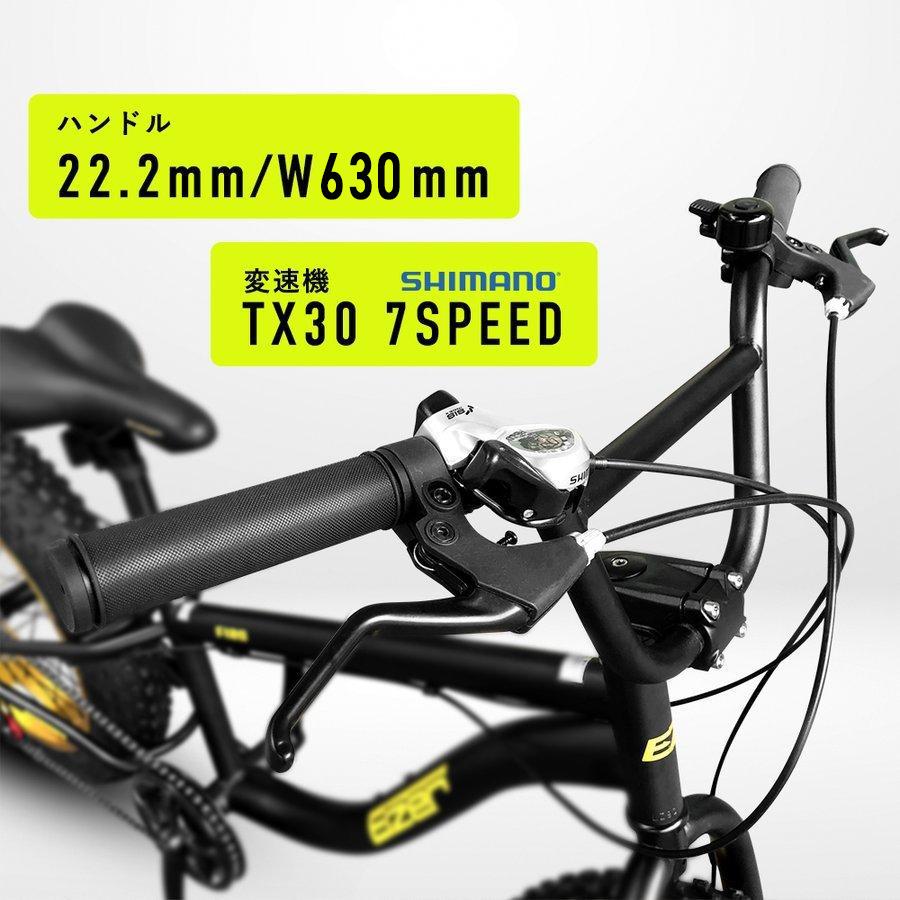 引き取り限定!　値下げ！渋めファットバイク 泥除け フェンダー ファットバイク用 - コウメイー自転車の一