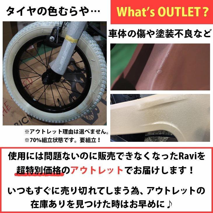 EIZER（アイゼル） 子供用 自転車 アウトレット 14インチ 16インチ 18 