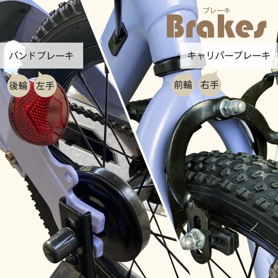 EIZER（アイゼル） 子供用 自転車 アウトレット 14インチ 16インチ 18