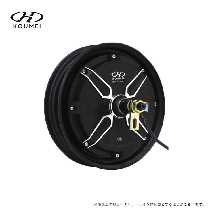 ハブモーター インホイールモーター 600W 48V 自作 電動バイク 電動
