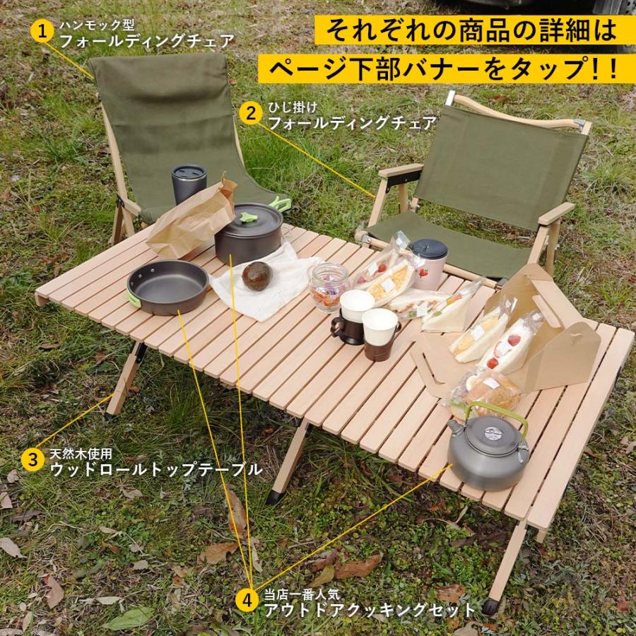 ウッドロールテーブル(収納袋付き) EIZER CAMP ウッドロールトップテーブル 収納袋付き 天然木