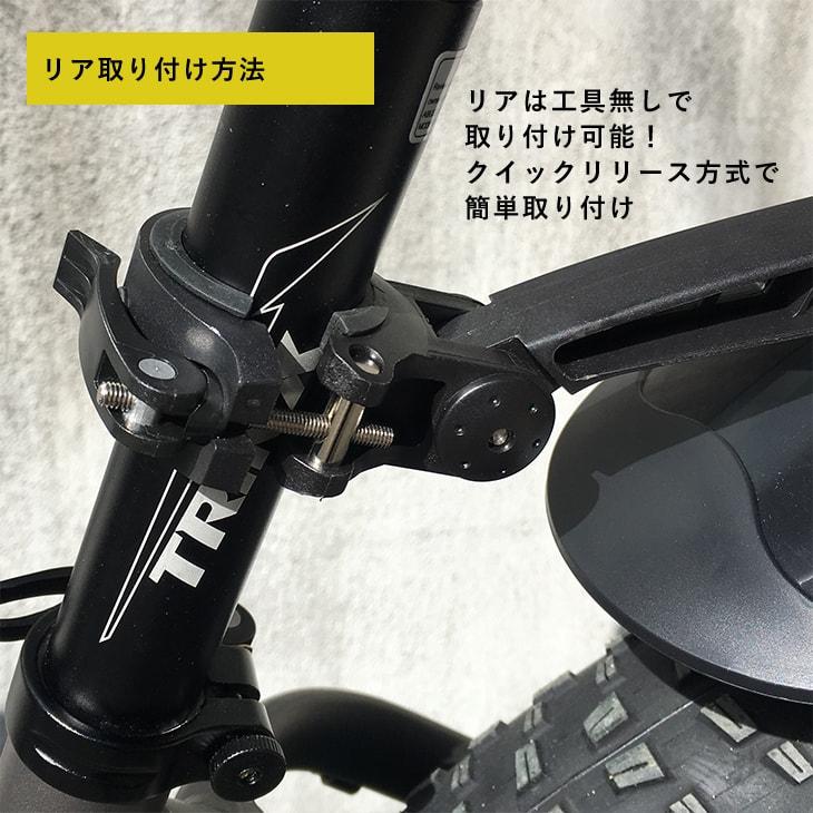 送料無料 T106 T100 TENUS7 VELOTON F120におすすめ ファットバイク