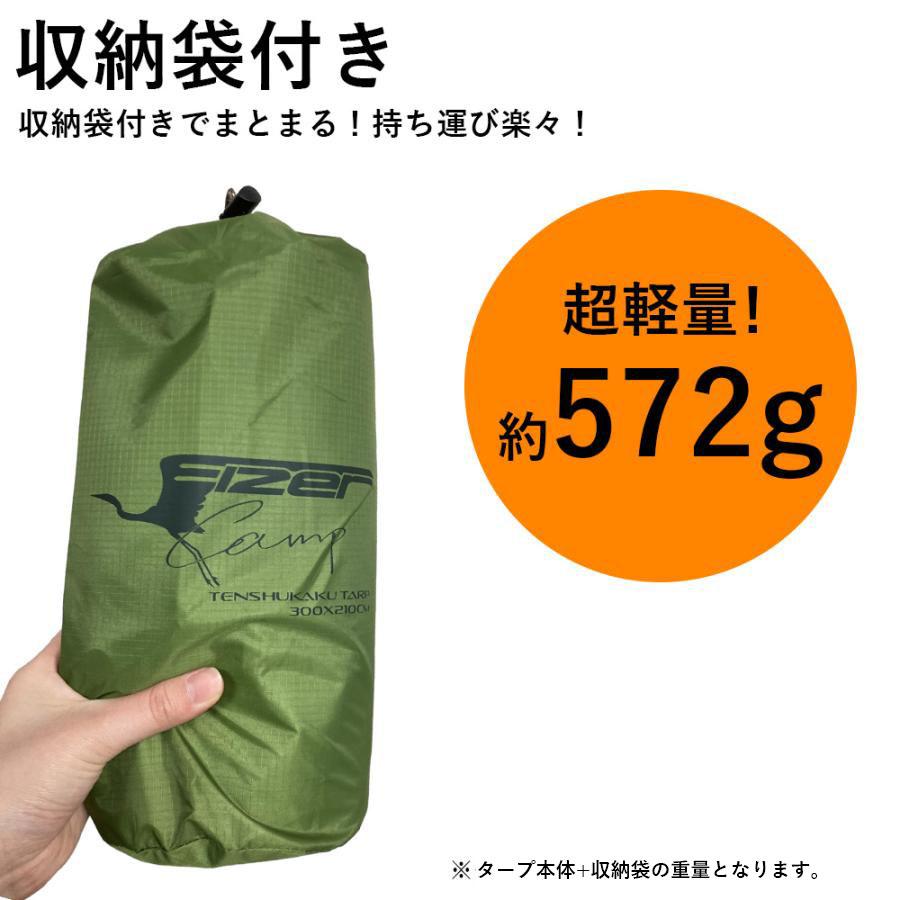 ヘキサタープ　テントタープ　耐水圧3000mm サンシェード 収納袋付 カーキ Amazon | タープ キャンプ 大型サイズ 3.5*3.5m 超軽量 防水