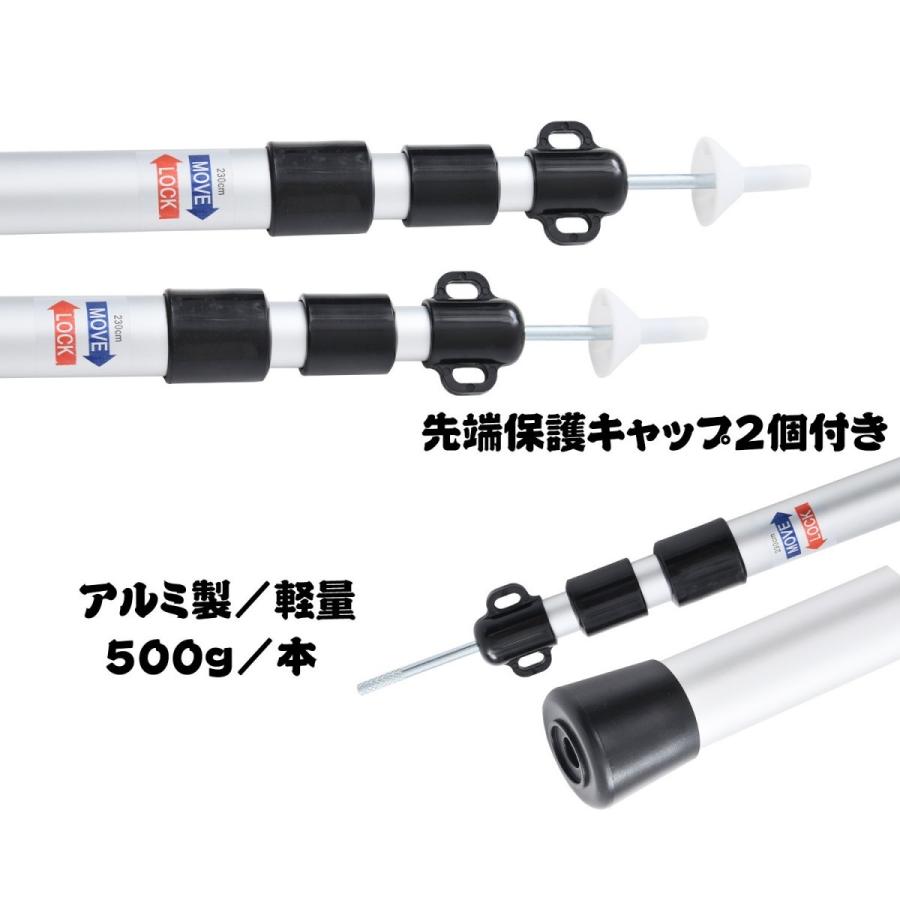 ※引き取り限定KOK テント支柱 1.5×2 収納袋付き タープポール 2本セット タープ 棒 支柱 柱 テントポール 収納袋