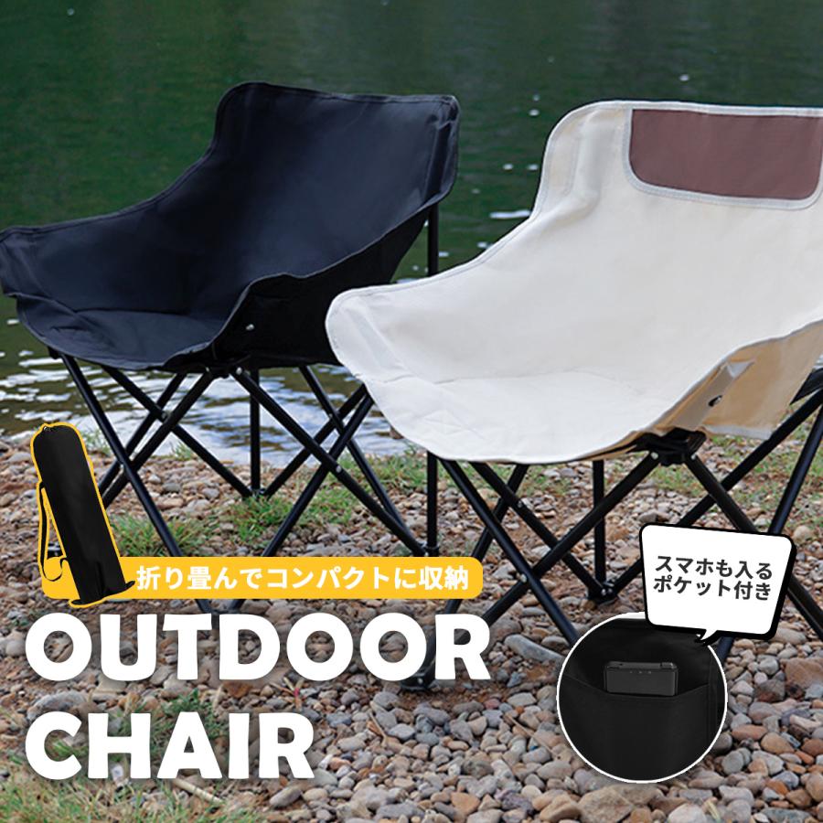 アウトドアチェア 折りたたみ アウトドア キャンプ チェア 椅子 イス