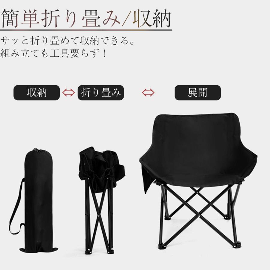 折りたたみ式アウトドアチェア 頂き物で相場全くわかりませんけどいい奴らしいです アウトドアチェア 折りたたみ アウトドア キャンプ チェア 椅子 イス