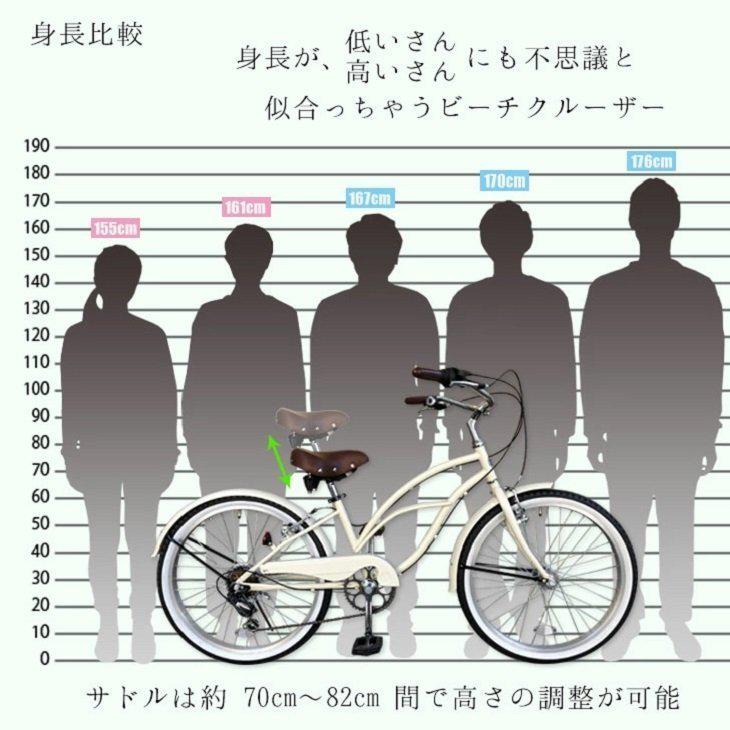 ビーチクルーザー 24インチ おしゃれ レトロ クラシック 自転車