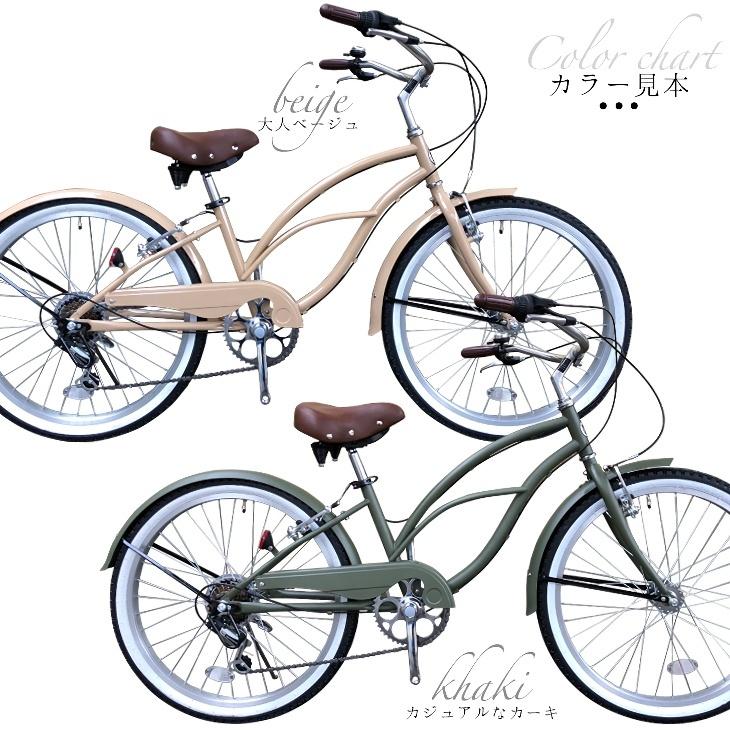 正規通販 レトロ クラシック 自転車 カゴ付き 自転車本体