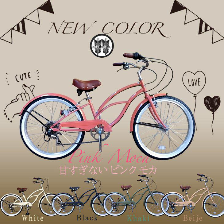 AVIREX 自転車 ビーチクルーザー AV-201SR レッド AVIREX 自転車 ビーチクルーザー AV-201SR レッド