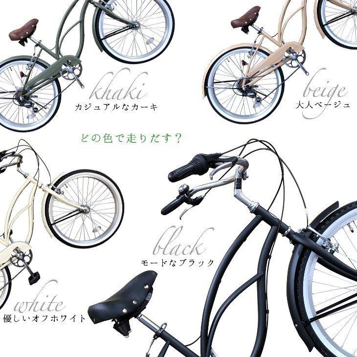 「BELL」 自転車 サドル ビーチクルーザー 楽天市場】ビーチクルーザー サドル（自転車・サイクリング