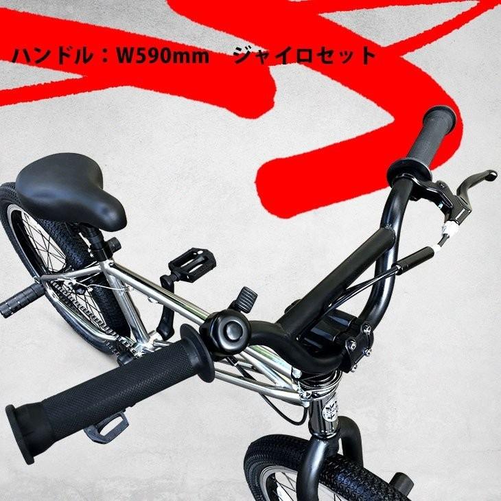 BMX 競技用モデル フリースタイル 20インチ ジャイロセット装備