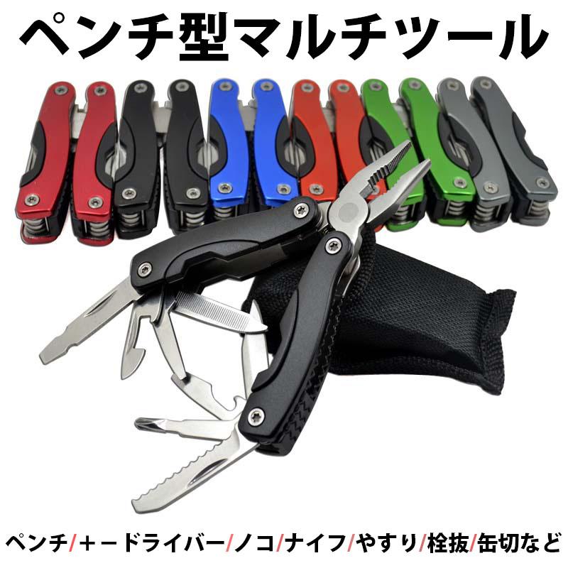 マルチツール 折りたたみ ペンチ 小さい 軽い 軽量 ステンレス 丈夫 高級 工作 アウトドア Multi Penchi Eizer Camp 通販 Yahoo ショッピング