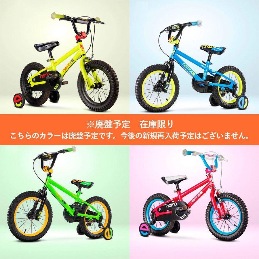 nemo 1.2 幼児用12インチ自転車 Amazon | ROCKBROS(ロックブロス) Nemo 子供用 自転車 児童用