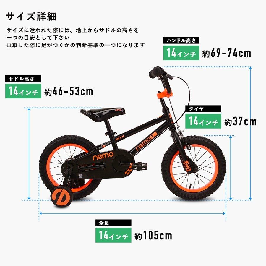 子供用 自転車 16インチ 補助輪付き 幼児用 プレゼント グレー カーキ