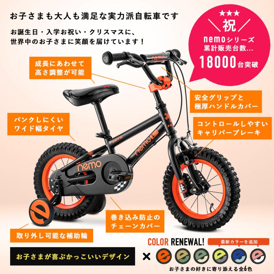 子供用 自転車 16インチ 補助輪付き 幼児用 プレゼント グレー カーキ