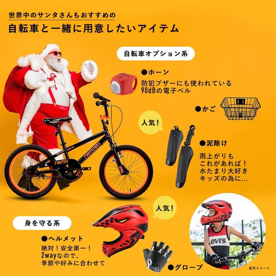 ネモ出品 HITS Nemo ヒッツ ネモ 子供用 自転車 18インチ かわいい