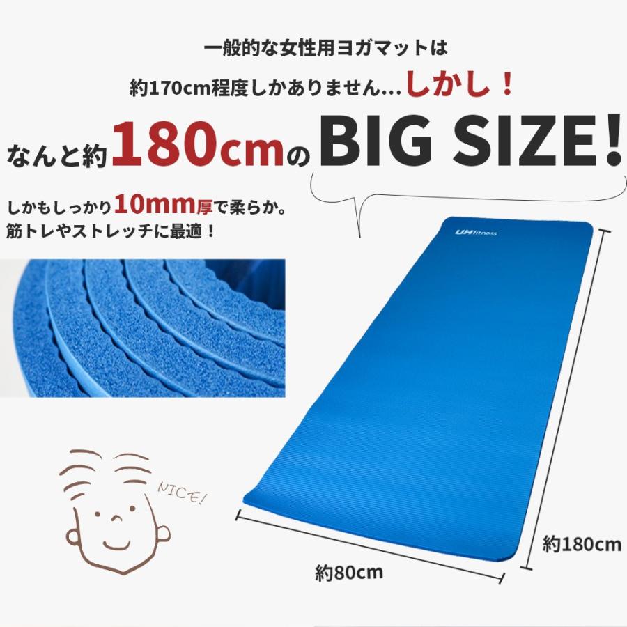 ヨガマット 男性用 大判サイズ 180cm 10mm 大きいサイズ 高身長 筋トレ 防音 ビッグサイズ メンズ トレーニング ストレッチ アウトドア キャンプ |  | 01