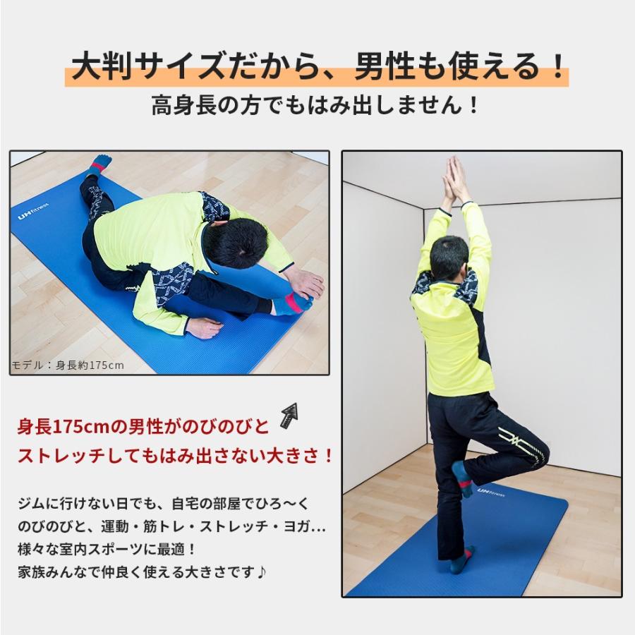 ヨガマット 男性用 大判サイズ 180cm 10mm 大きいサイズ 高身長 筋トレ 防音 ビッグサイズ メンズ トレーニング ストレッチ アウトドア キャンプ |  | 02