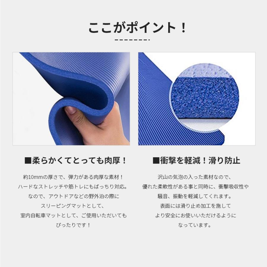 ヨガマット 男性用 大判サイズ 180cm 10mm 大きいサイズ 高身長 筋トレ 防音 ビッグサイズ メンズ トレーニング ストレッチ アウトドア キャンプ |  | 06