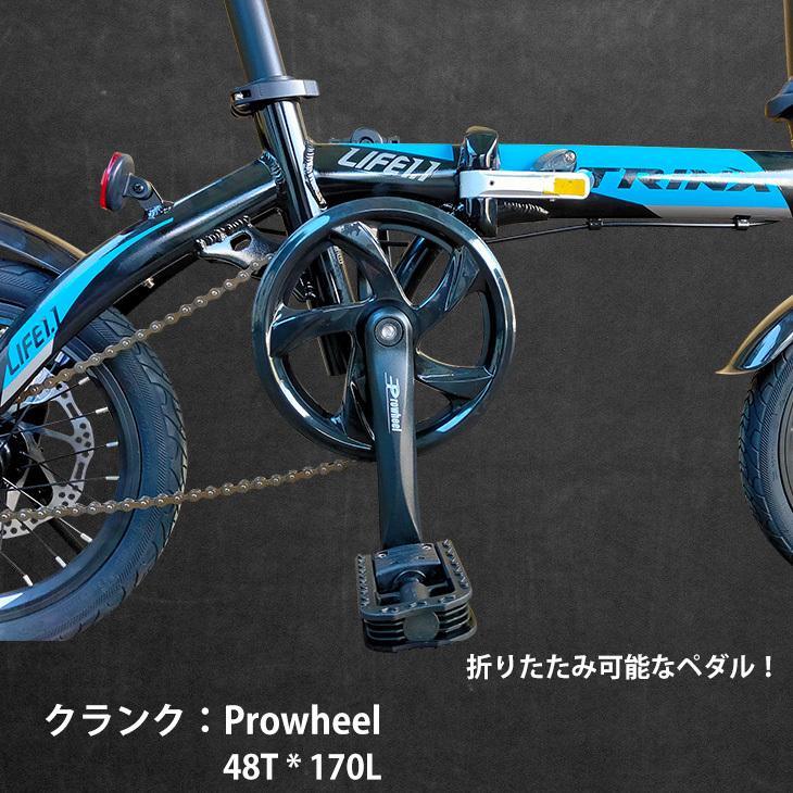 TRINX 折り畳み式自転車 折りたたみ自転車 おりたたみ 小径車